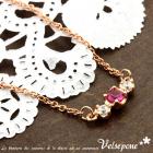 ベルセポーネ Velsepone Bijou rouge ビジュー ルージュ ブレスレット【2013年新作】