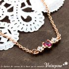 ベルセポーネ Velsepone Bijou rouge ビジュールージュ ネックレス【2013年新作】